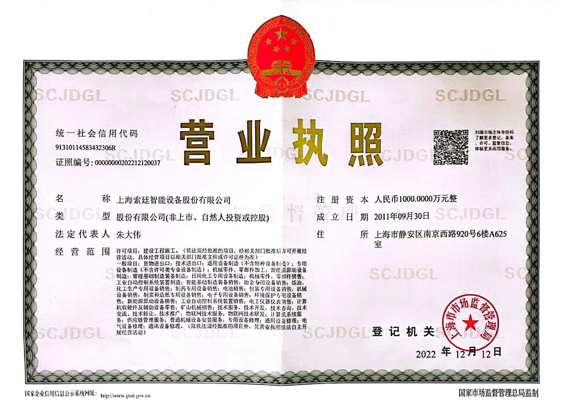 6fdc45606c4b3352021ae45920f95bd_旋轉(zhuǎn).jpg